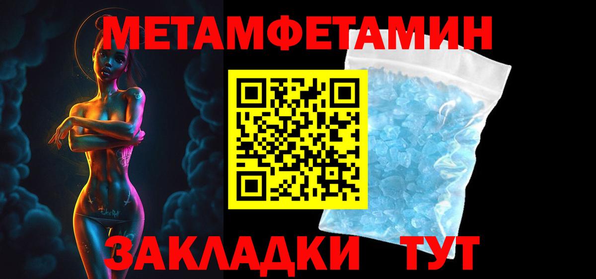 АМФ VHQ  АМФЕТАМИН  Минеральные Воды  Вход с VPN  Amphetamine 