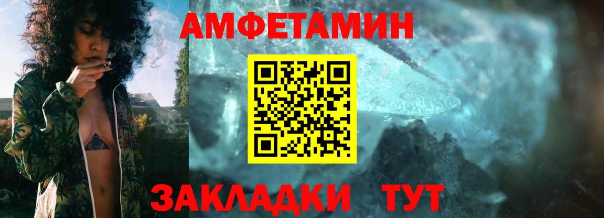 Amphetamine 98% Минеральные Воды