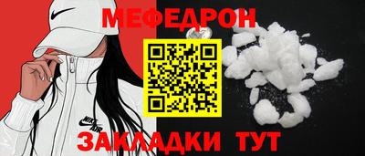 бошки Донецк