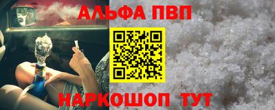 бошки Донецк