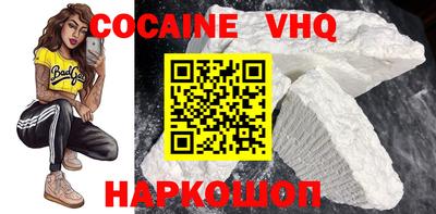 каннабис Донской
