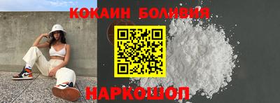 бошки Донецк
