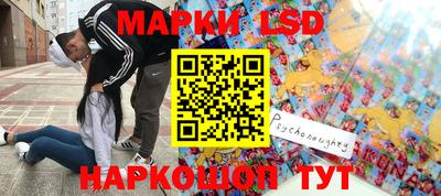 бошки Донецк