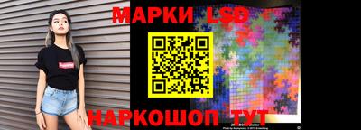каннабис Донской