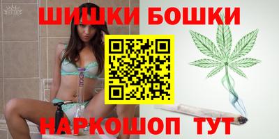 бошки Донецк