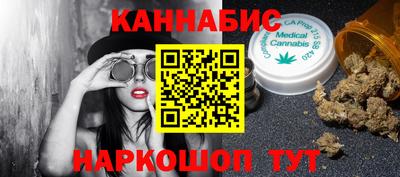 бошки Донецк