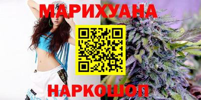 каннабис Донской
