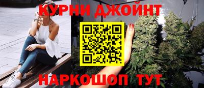 каннабис Донской