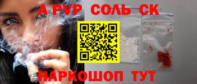a pvp Дубна