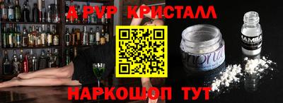 каннабис Донской