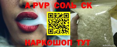 каннабис Донской