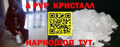 каннабис Донской