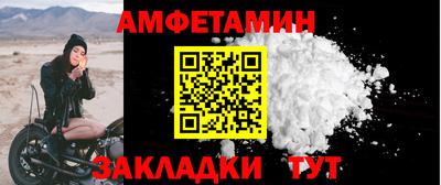 бошки Донецк