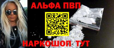 a pvp Дубна
