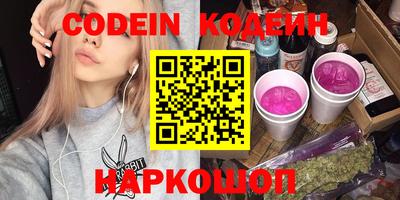 каннабис Донской