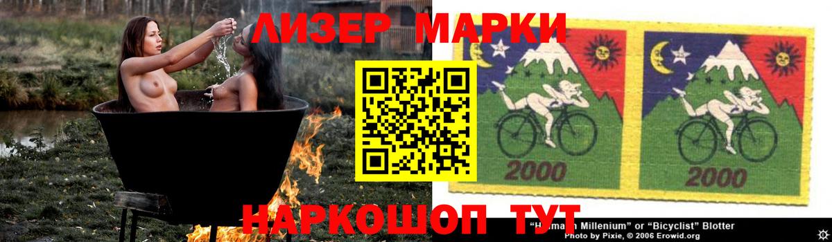 Лсд 25 экстази кислота Минеральные Воды