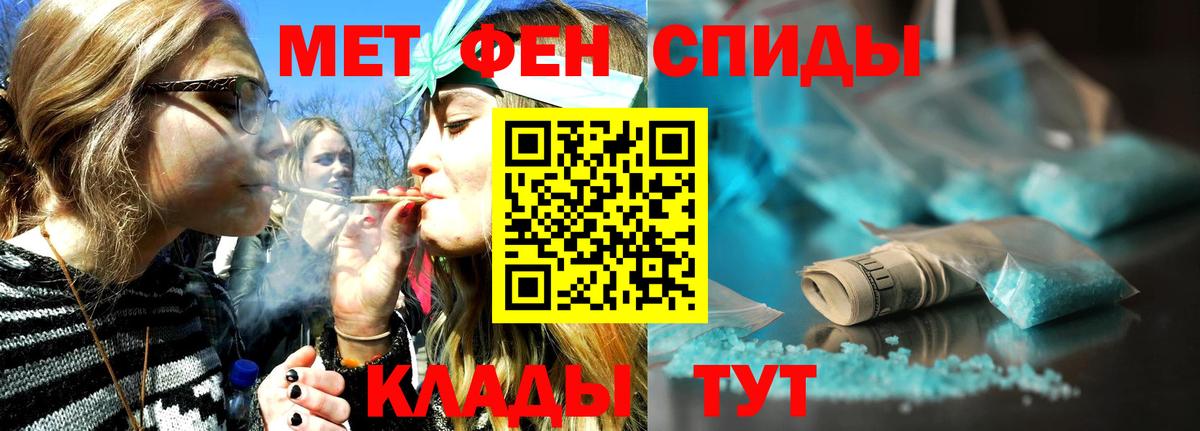 Минеральные Воды  Метамфетамин кристалл  Вход с VPN 